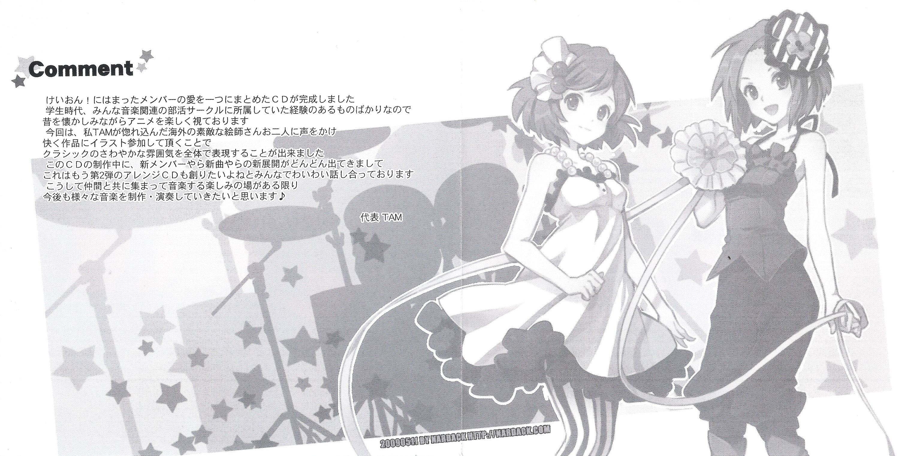 K-ON! CLASSIC (2009) MP3 - Download K-ON! CLASSIC (2009